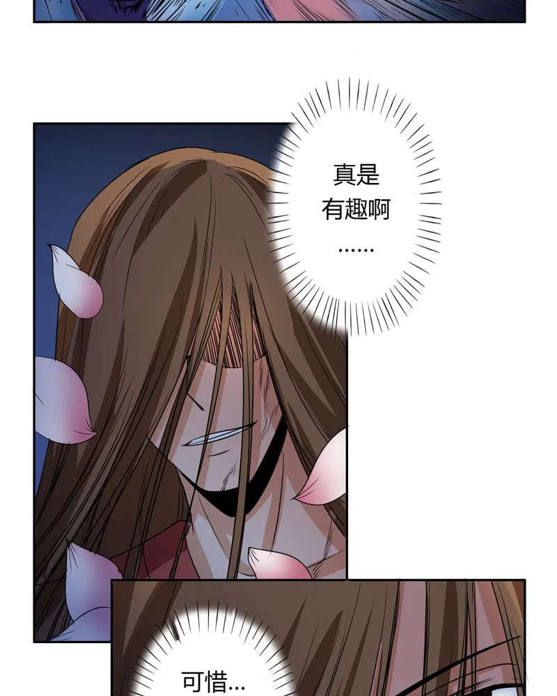 异卷风华录漫画漫画,第52章：同生共死6图
