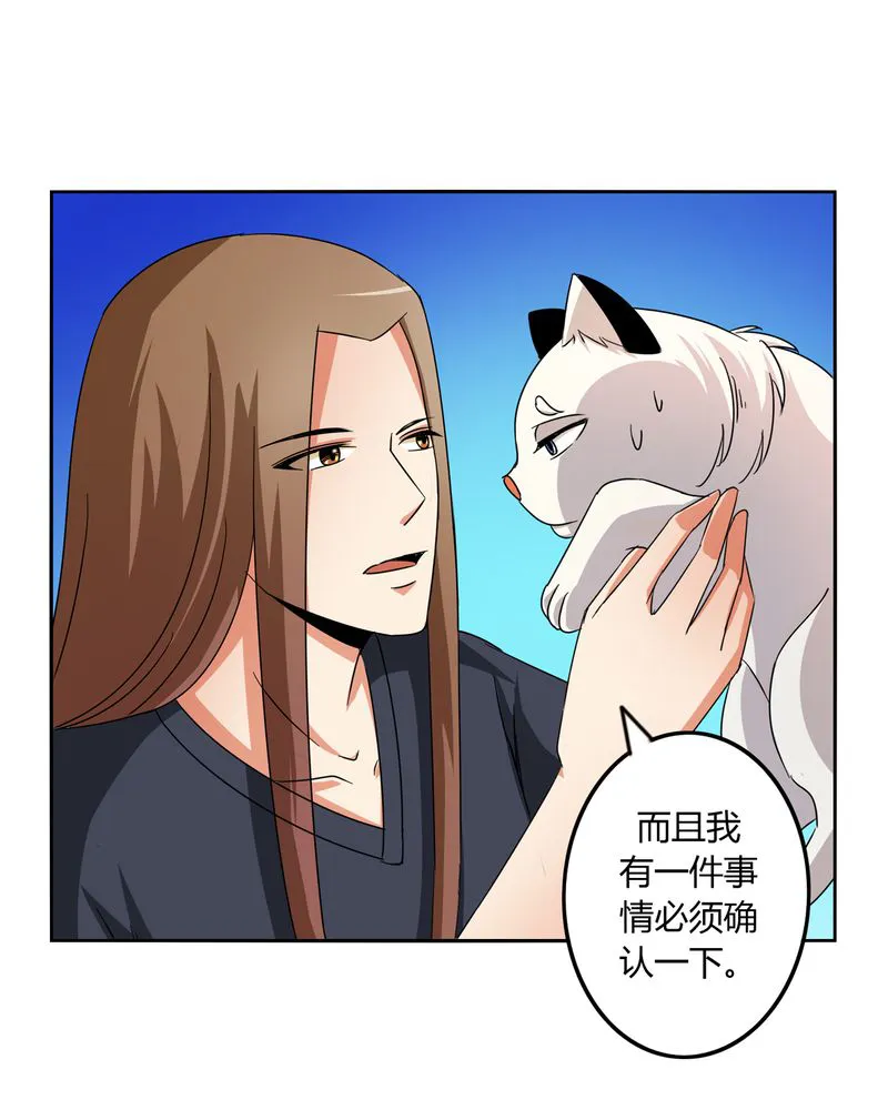 异卷风华录漫画漫画,第55章：消失的灵力9图