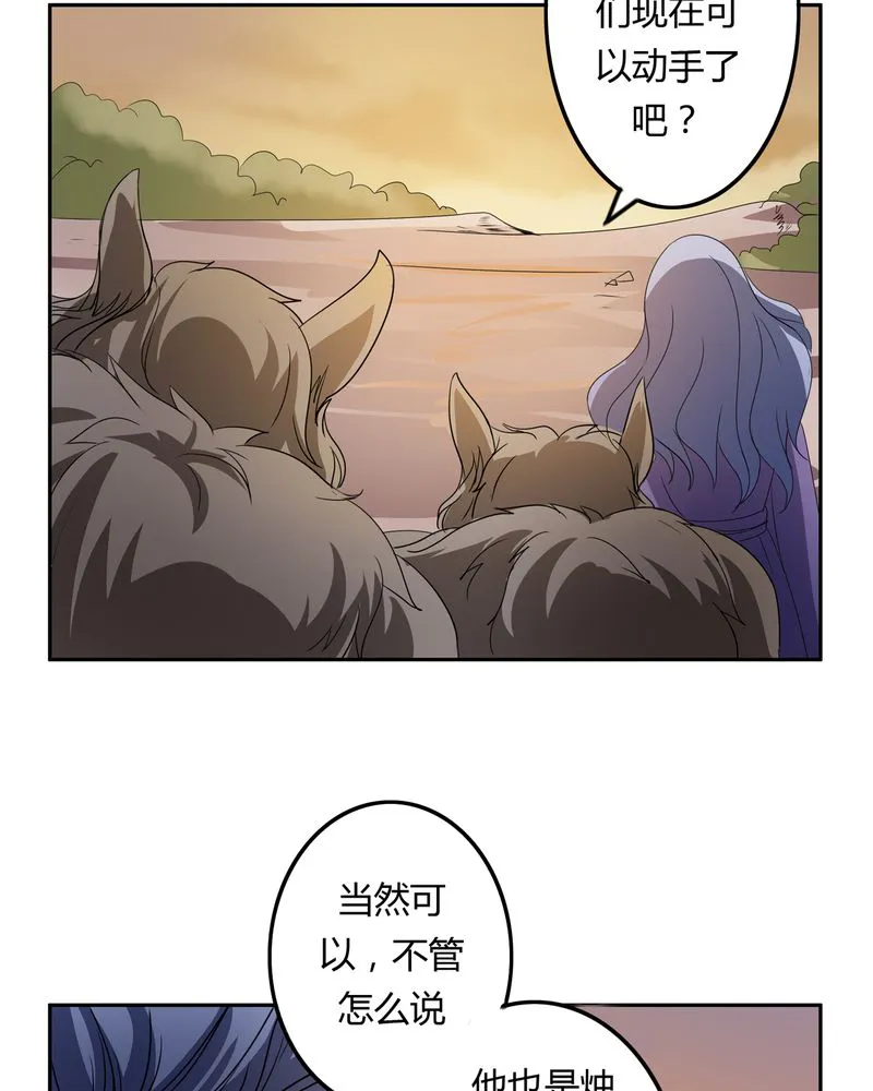 异卷风华录漫画漫画,第52章：同生共死16图