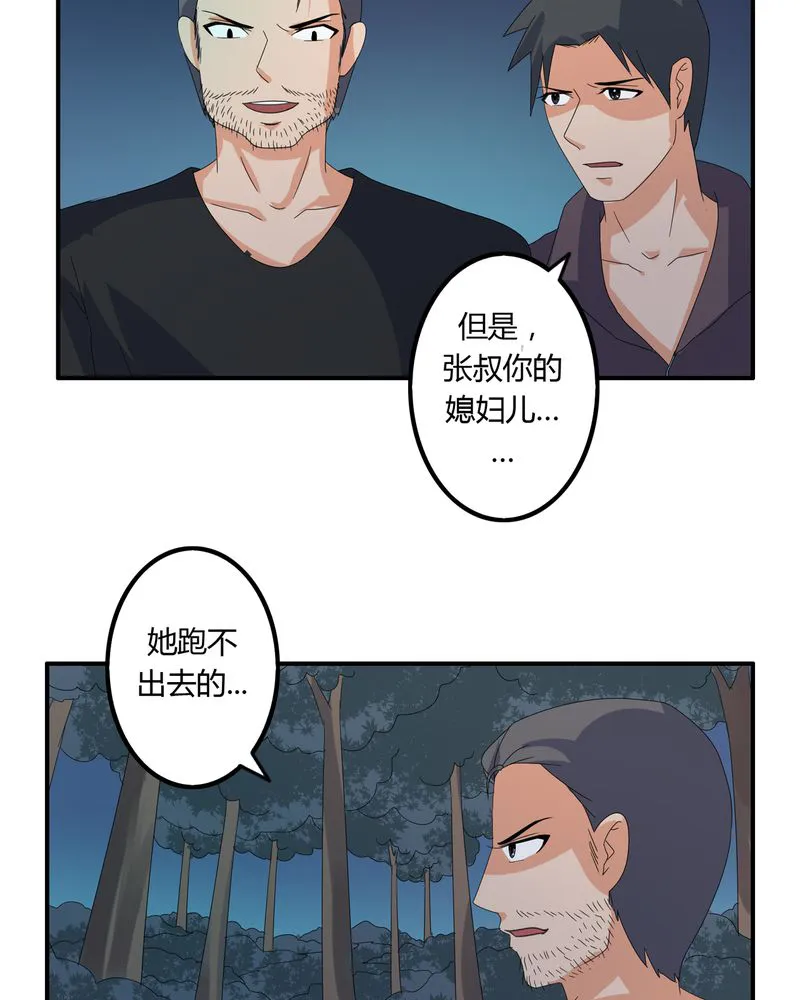 异卷风华录漫画漫画,第58章：燃烧的纸鹤20图