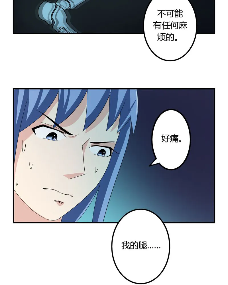 异卷风华录漫画漫画,第58章：燃烧的纸鹤18图