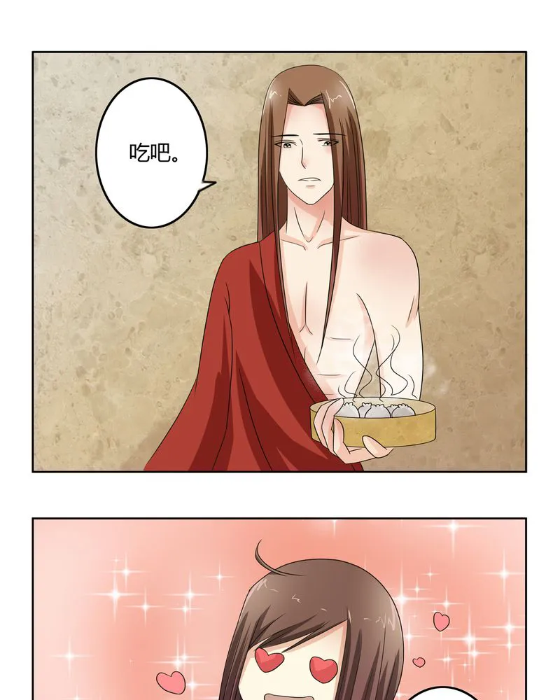 异卷风华录漫画漫画,第41章：此心彼念20图
