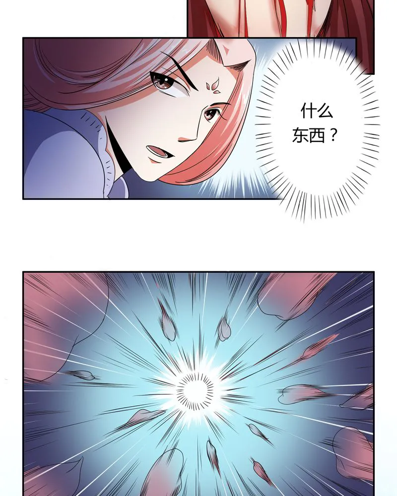 异卷风华录漫画漫画,第52章：同生共死8图