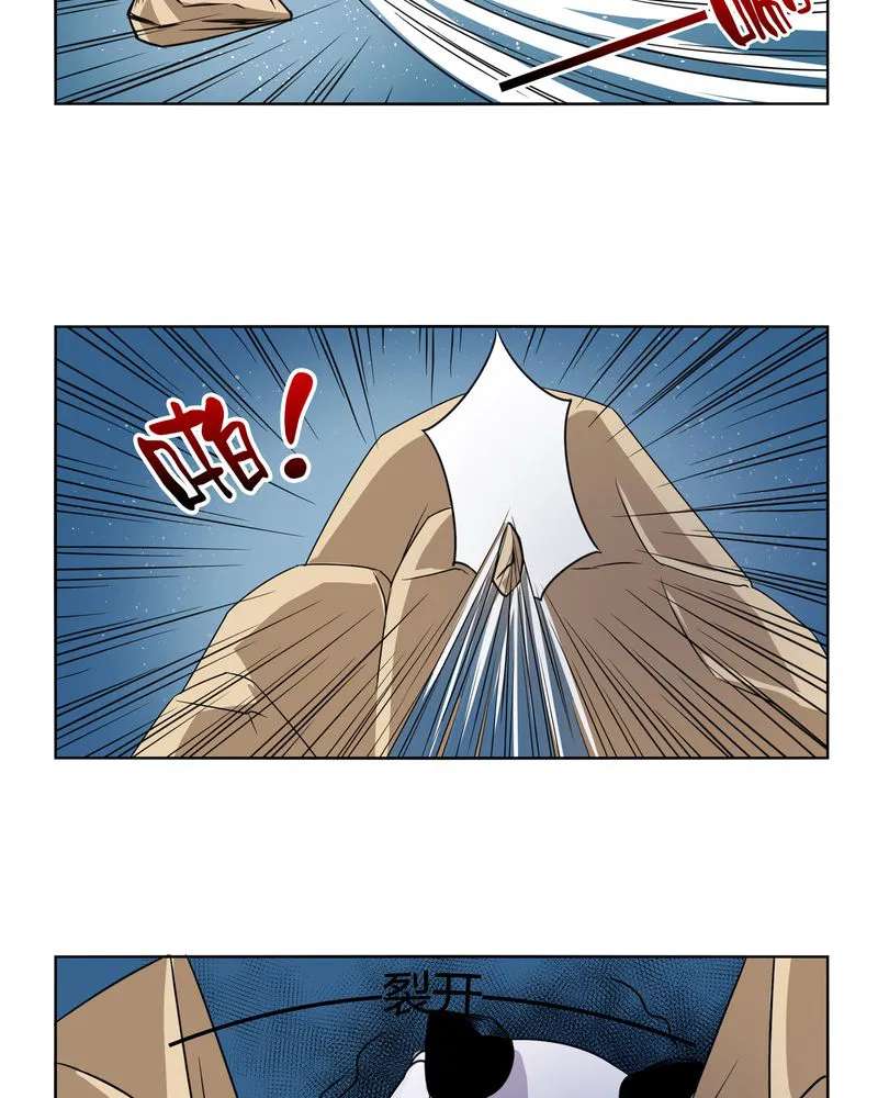 异卷风华录漫画漫画,第44章：为你创造的世界16图