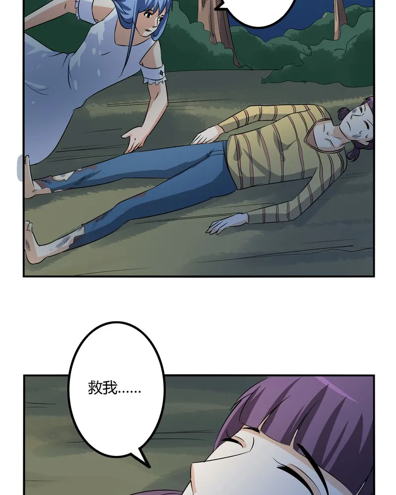 异卷风华录漫画漫画,第56章：压抑之力25图
