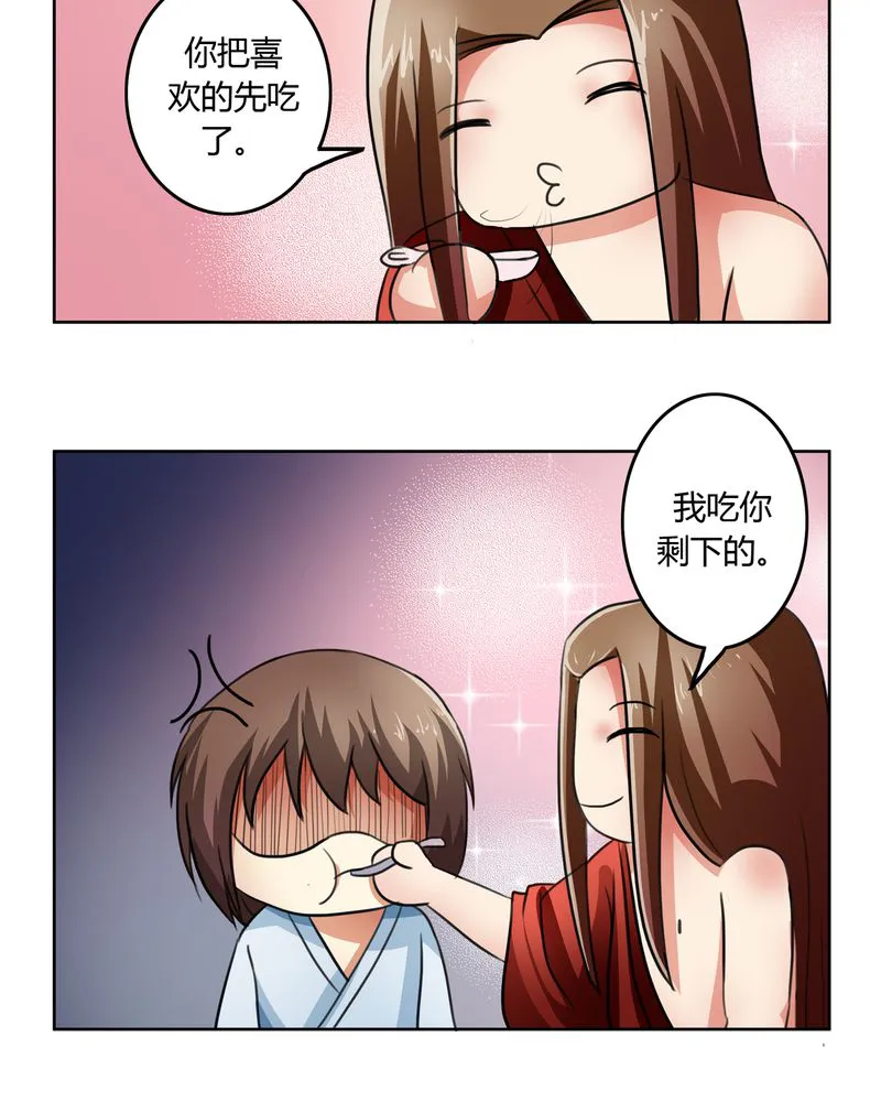 古乐风华录漫画人物漫画,第49章：宠妻狂魔10图