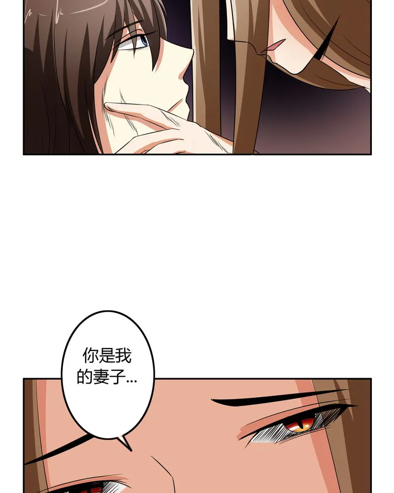 异卷风华录漫画漫画,第51章：九幽之境13图