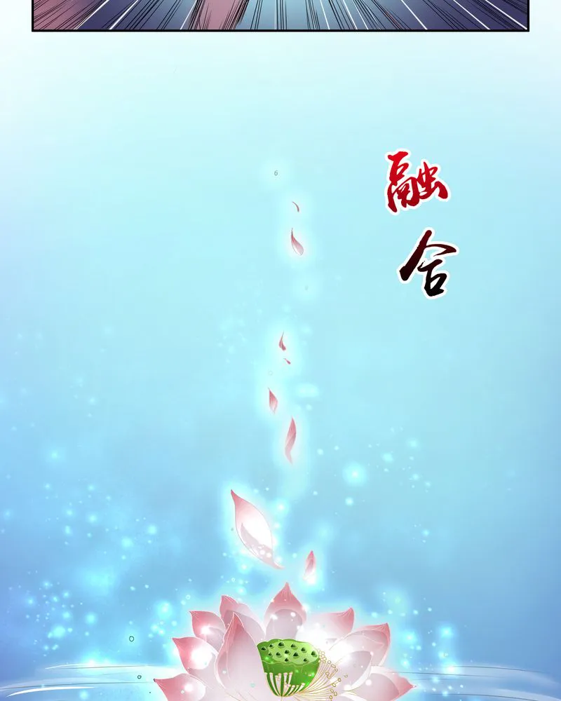 异卷风华录漫画漫画,第52章：同生共死9图