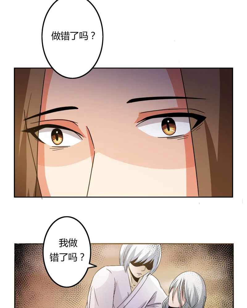 异卷风华录漫画漫画,第56章：压抑之力14图