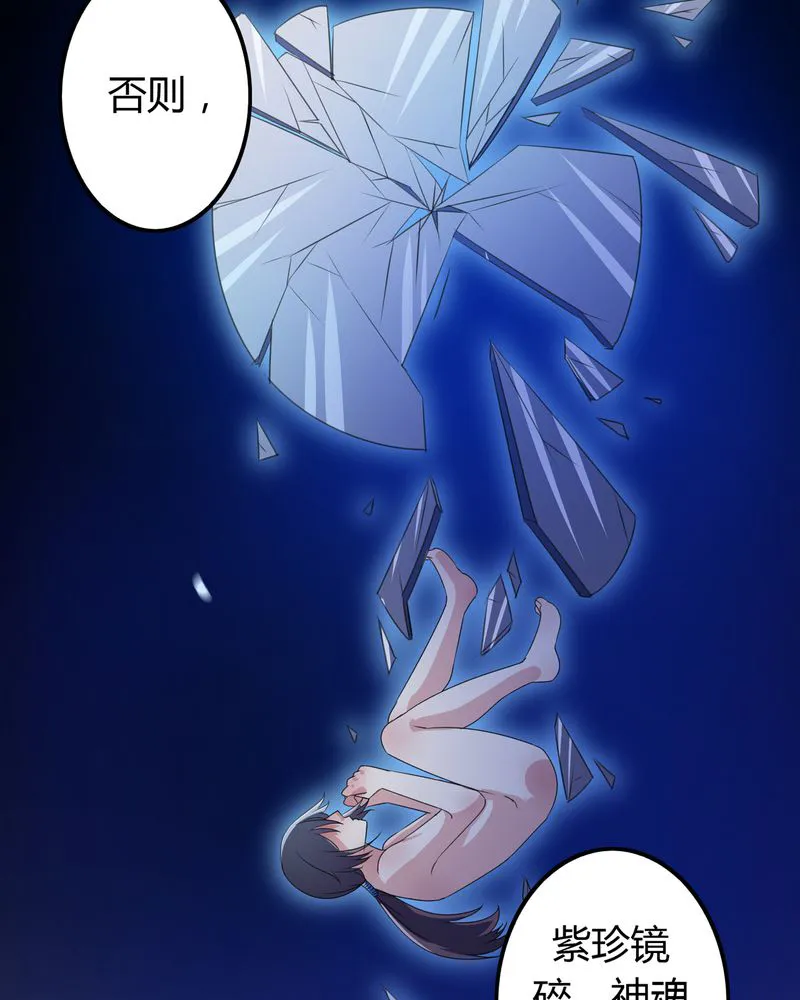 异卷风华录漫画漫画,第50章：强敌来袭6图