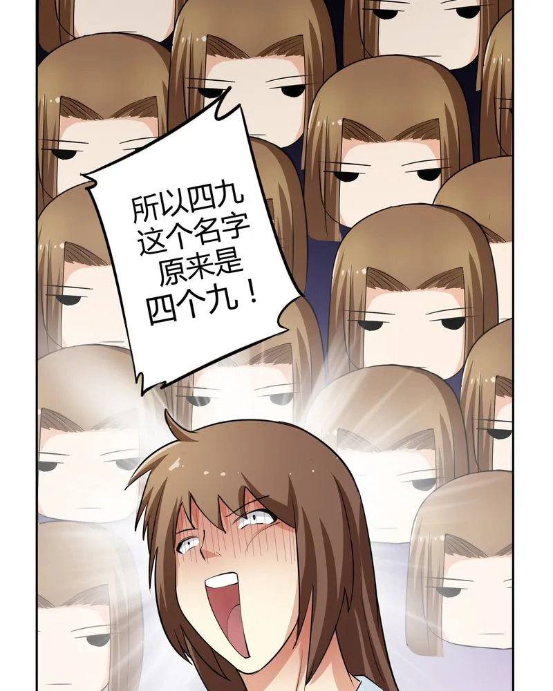 异卷风华录漫画漫画,第46章：定情23图