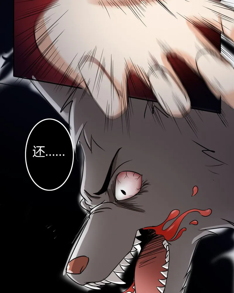 异卷风华录漫画漫画,第51章：九幽之境6图