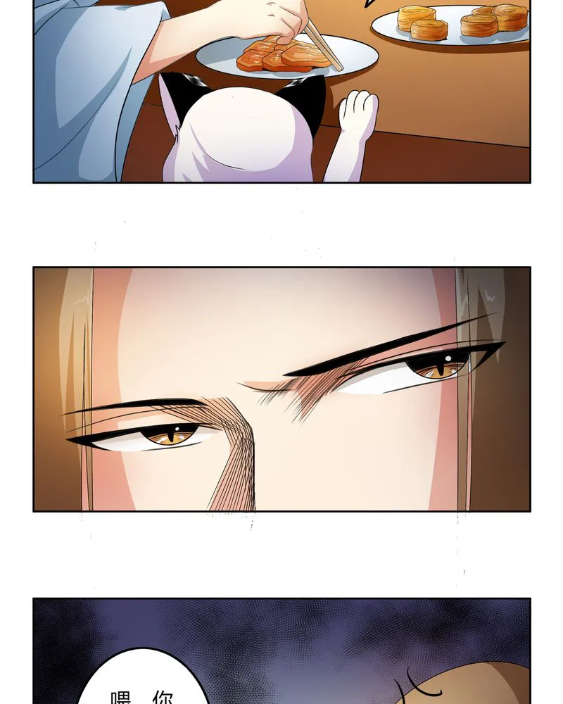 古乐风华录漫画人物漫画,第49章：宠妻狂魔12图