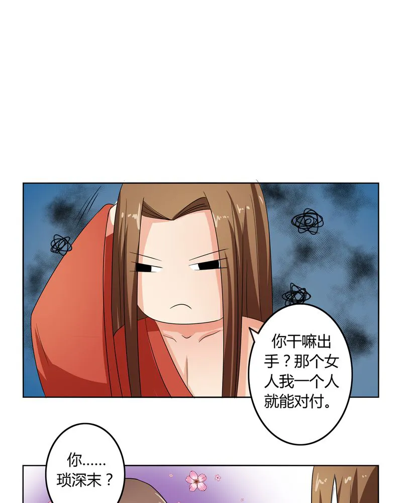 异卷风华录漫画漫画,第42章：五音弦动23图