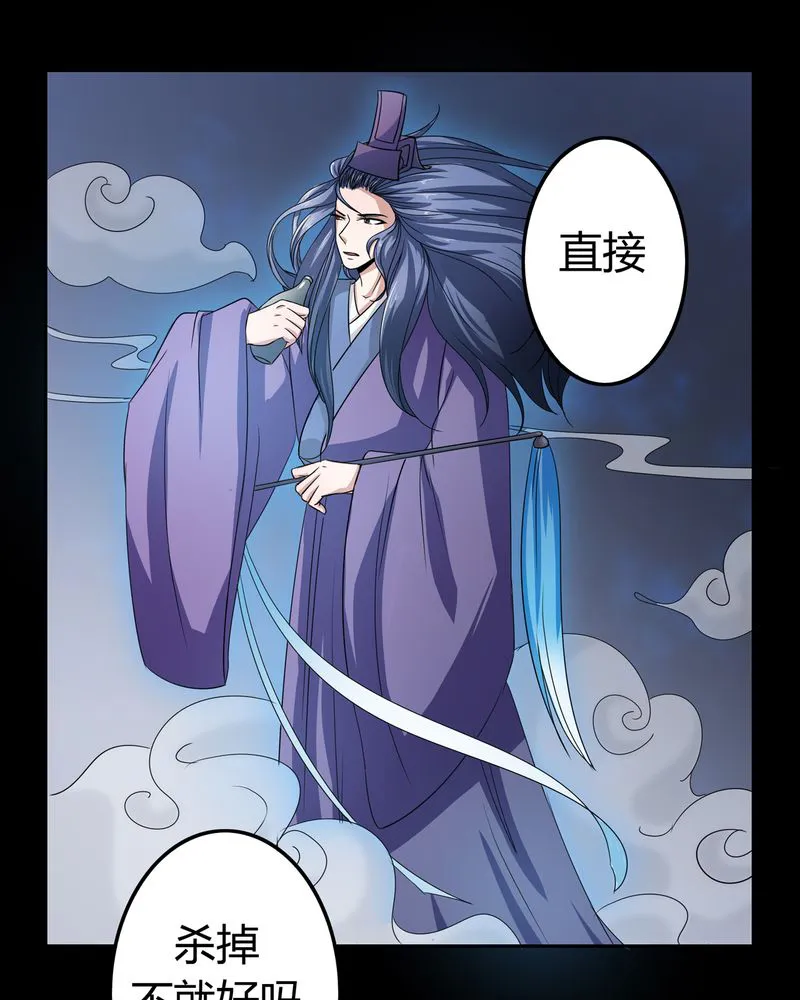 异卷风华录漫画漫画,第51章：九幽之境28图
