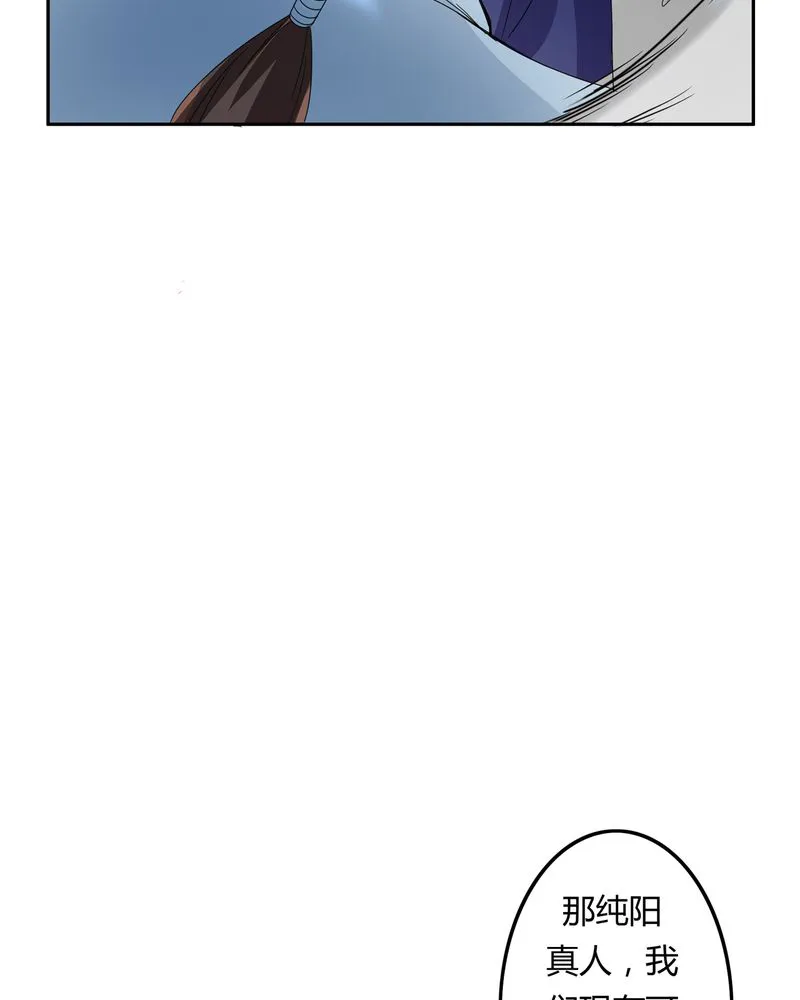 异卷风华录漫画漫画,第52章：同生共死15图