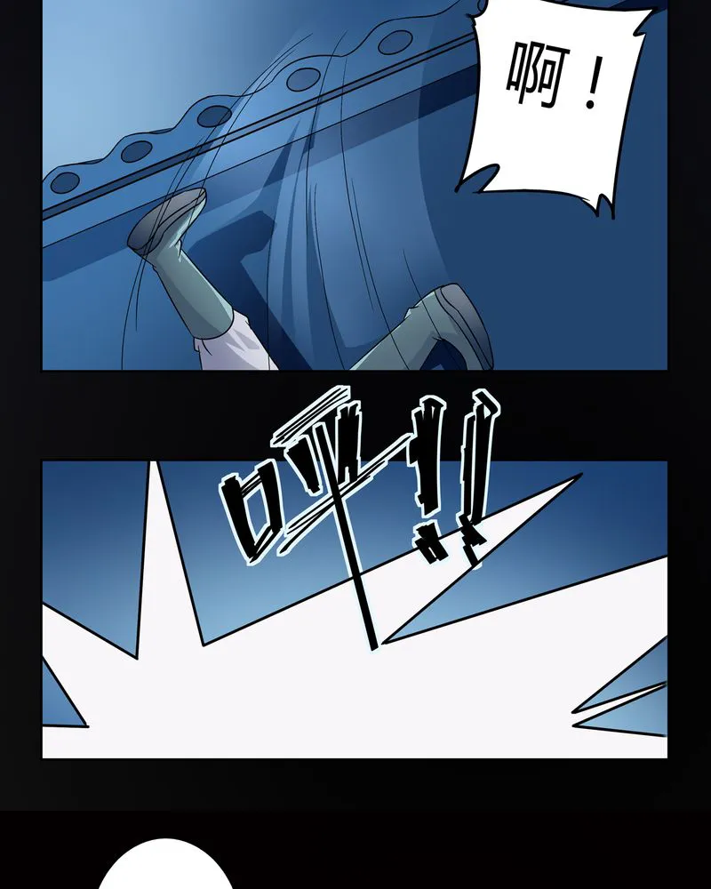 古乐风华录漫画人物漫画,第49章：宠妻狂魔18图