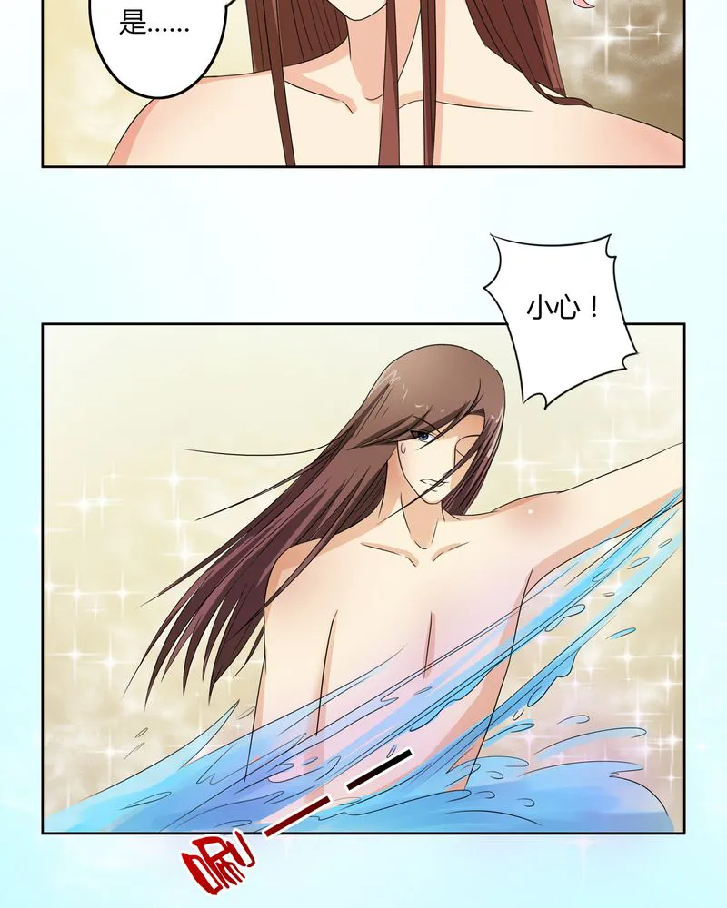异卷风华录漫画漫画,第41章：此心彼念24图