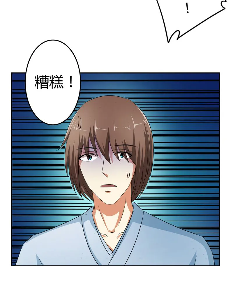 异卷风华录漫画漫画,第51章：九幽之境10图
