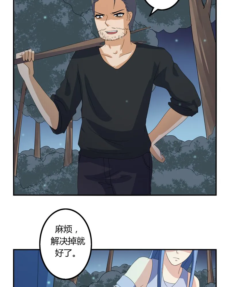 异卷风华录漫画漫画,第58章：燃烧的纸鹤15图