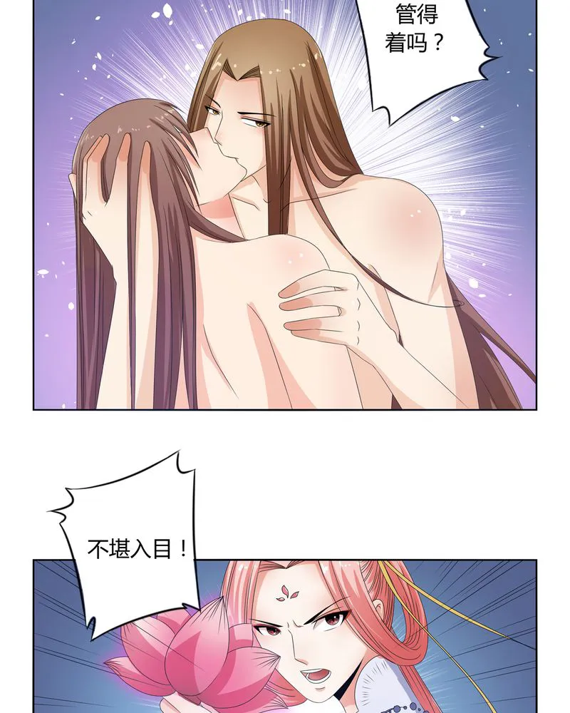 异卷风华录漫画漫画,第42章：五音弦动18图