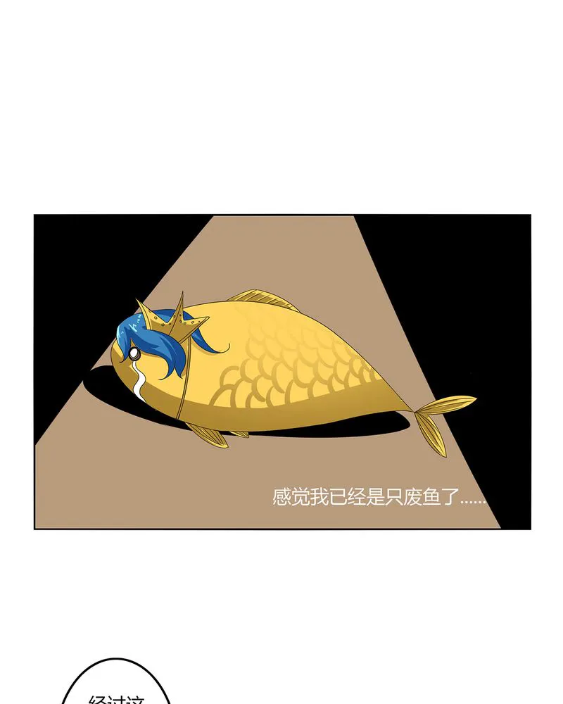 异卷风华录漫画漫画,第43章：初步协议18图