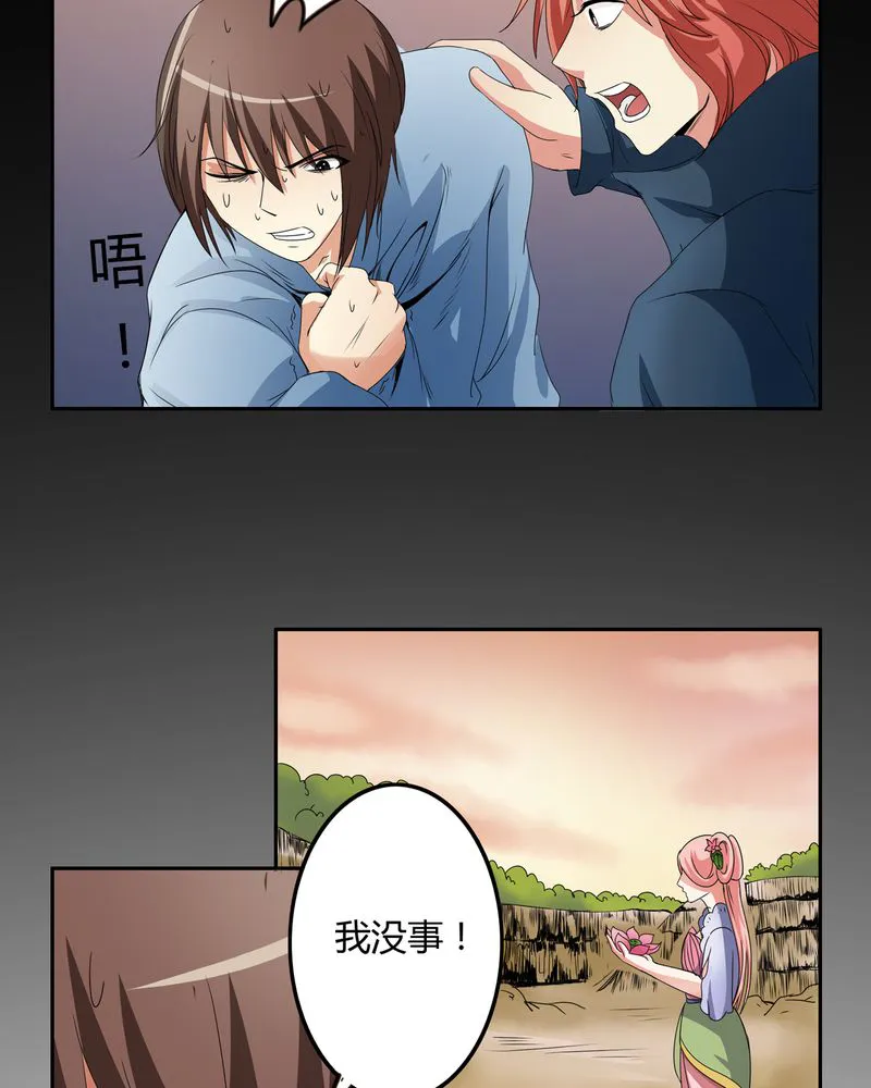 异卷风华录漫画漫画,第52章：同生共死12图
