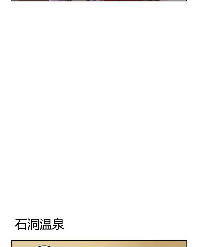 异卷风华录漫画漫画,第41章：此心彼念14图