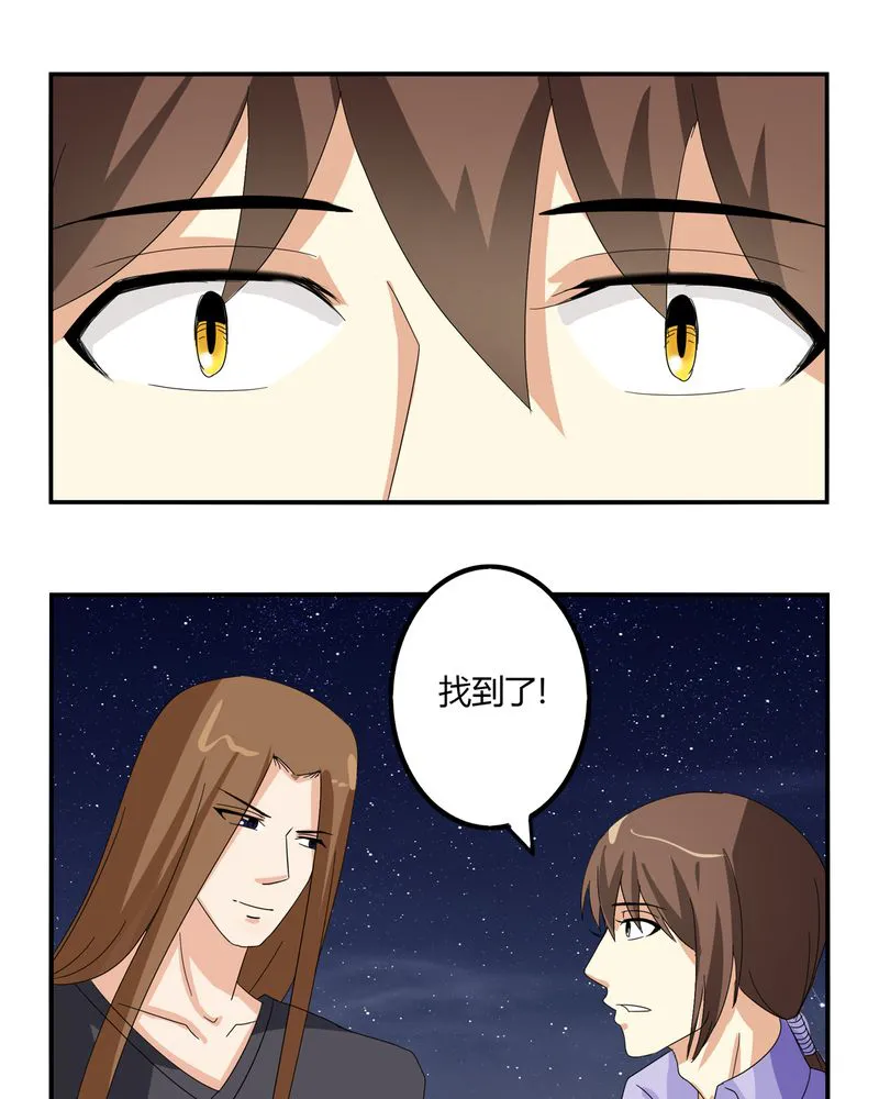 异卷风华录漫画漫画,第58章：燃烧的纸鹤24图