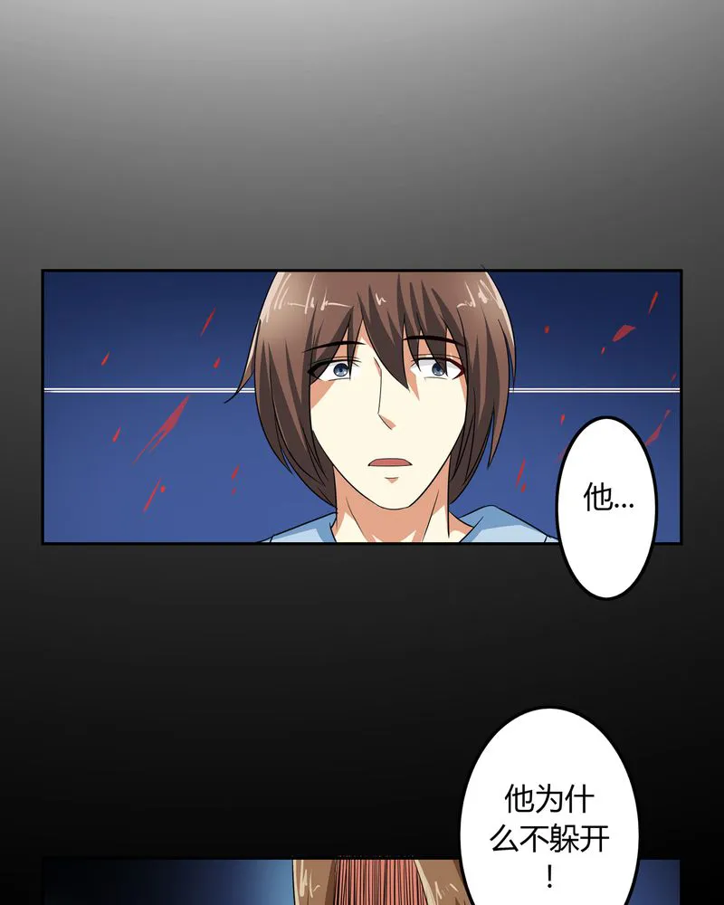 异卷风华录漫画漫画,第51章：九幽之境16图
