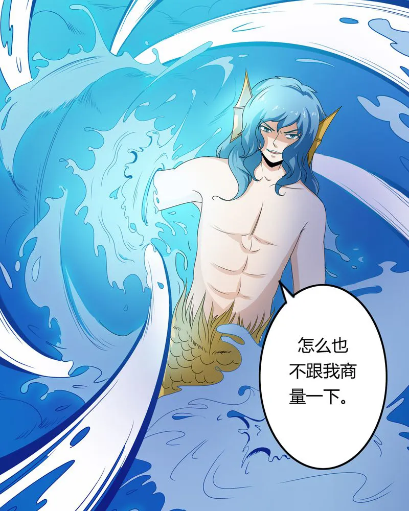 异卷风华录漫画漫画,第52章：同生共死19图
