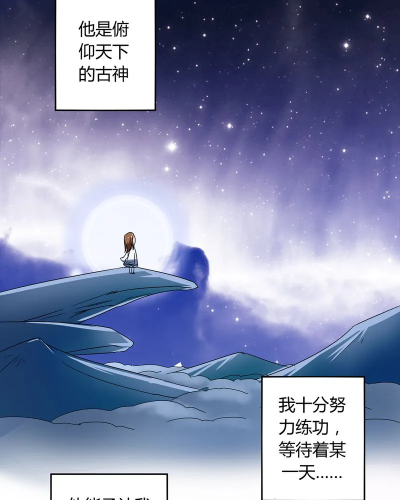 异卷风华录漫画漫画,第46章：定情26图