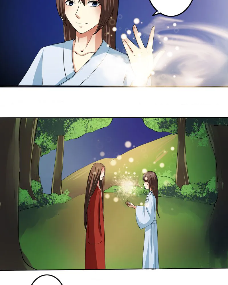 异卷风华录漫画漫画,第46章：定情16图