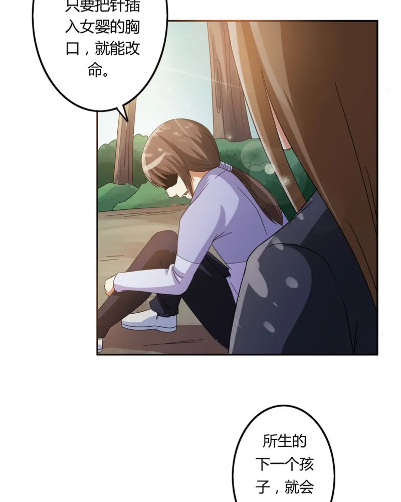 异卷风华录漫画漫画,第56章：压抑之力8图