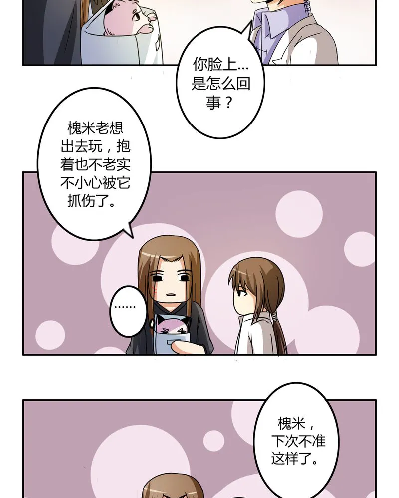 异卷风华录漫画漫画,第55章：消失的灵力16图
