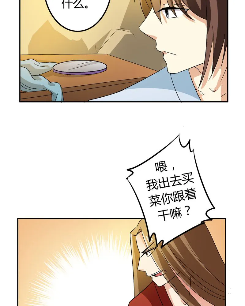 异卷风华录漫画漫画,第50章：强敌来袭10图