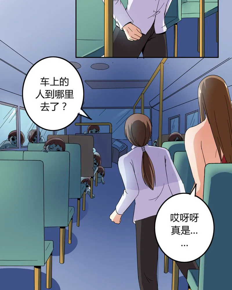 异卷风华录漫画漫画,第54章：神秘山庄5图