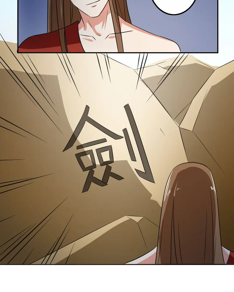 异卷风华录漫画漫画,第50章：强敌来袭14图