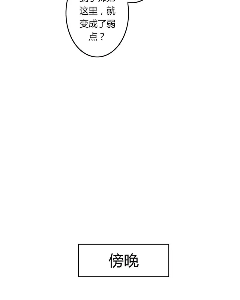 异卷风华录漫画漫画,第42章：五音弦动10图