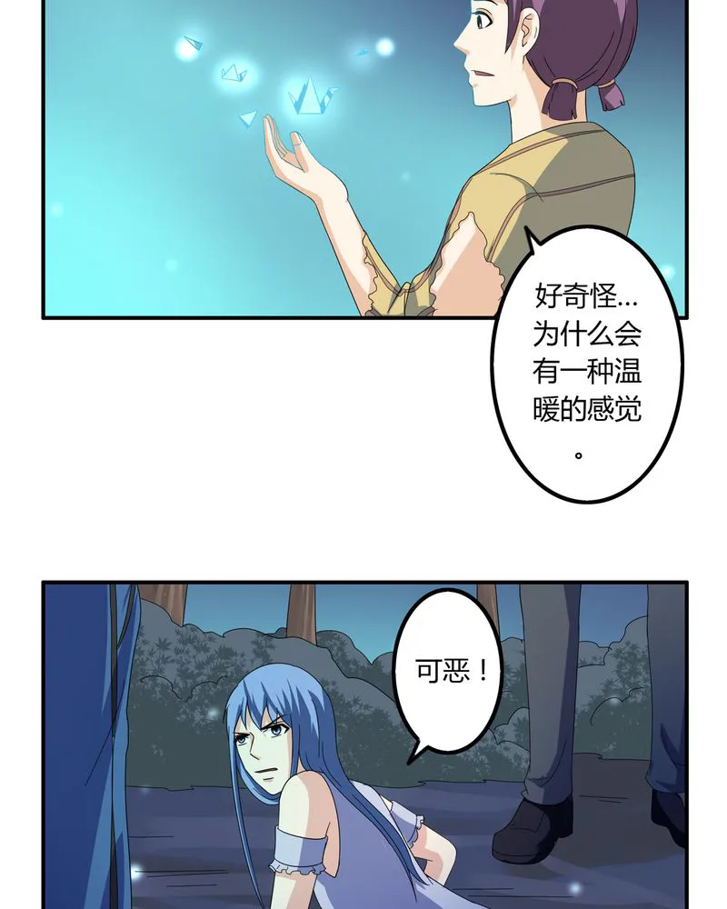 异卷风华录漫画漫画,第58章：燃烧的纸鹤10图