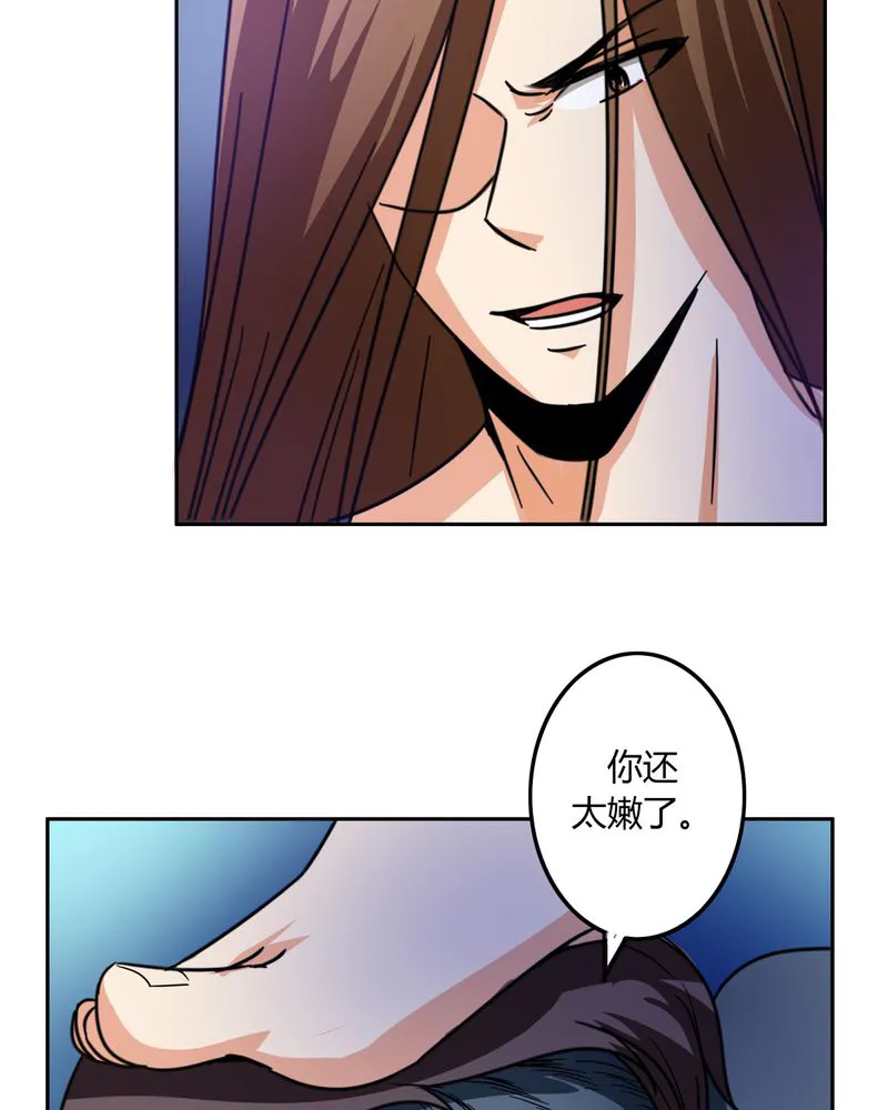 异卷风华录漫画漫画,第54章：神秘山庄11图