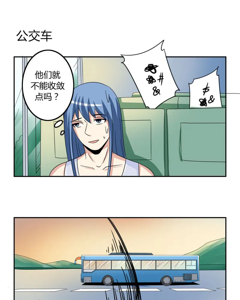 异卷风华录漫画漫画,第54章：神秘山庄22图