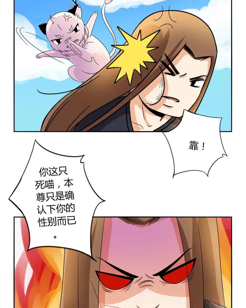 异卷风华录漫画漫画,第55章：消失的灵力11图