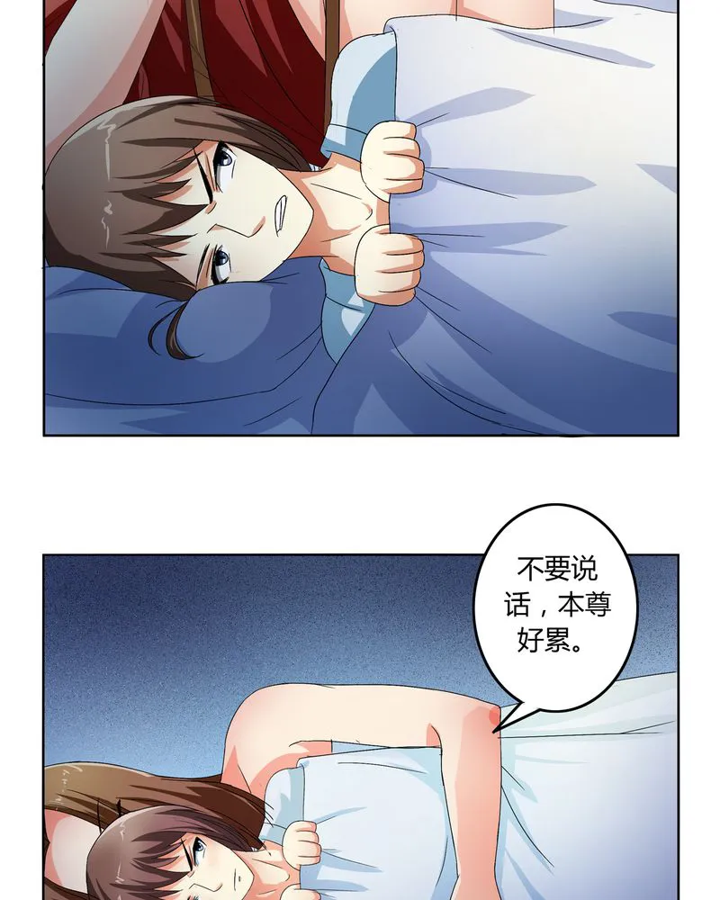 古乐风华录漫画人物漫画,第49章：宠妻狂魔22图
