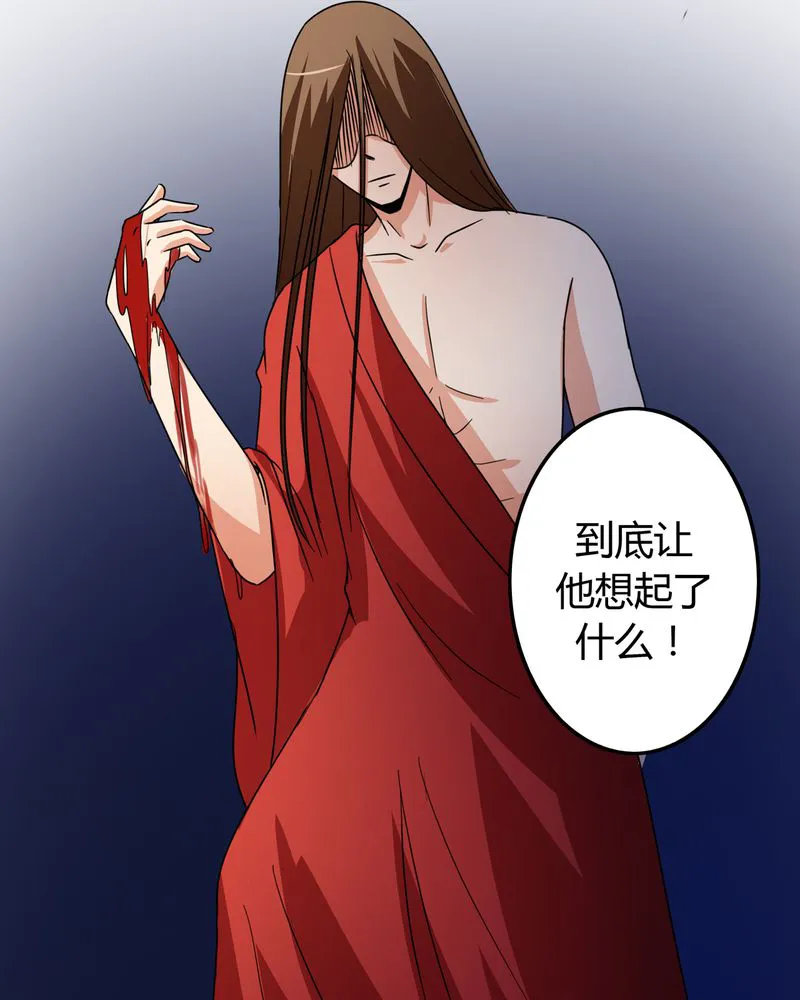 异卷风华录漫画漫画,第54章：神秘山庄8图