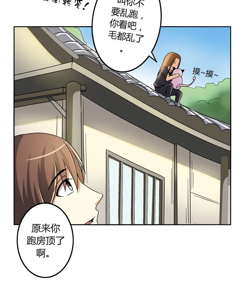 异卷风华录漫画漫画,第55章：消失的灵力14图