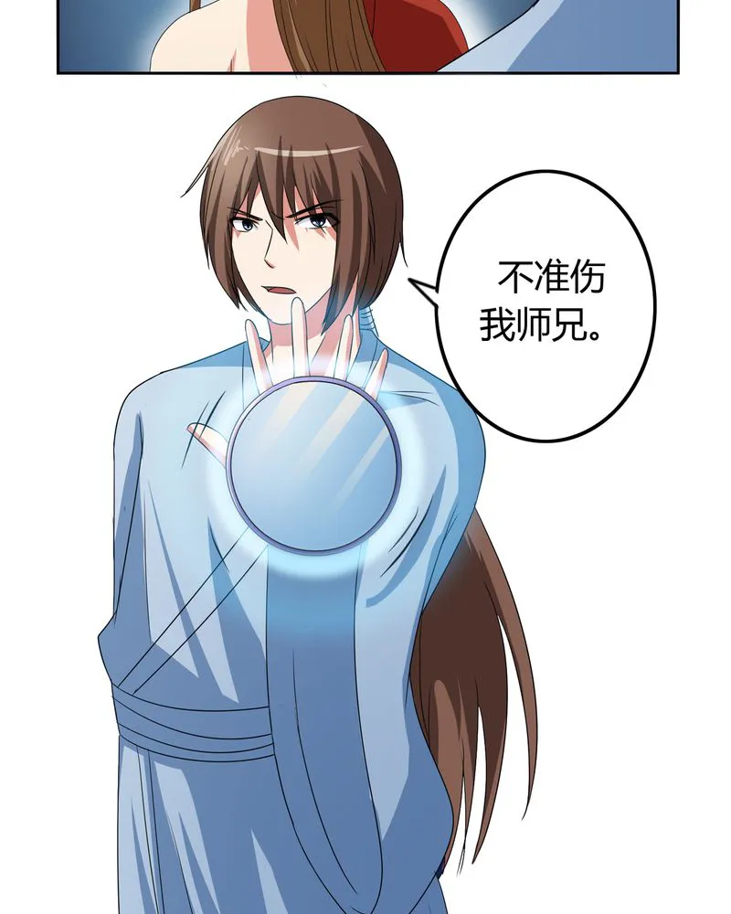 异卷风华录漫画漫画,第50章：强敌来袭26图