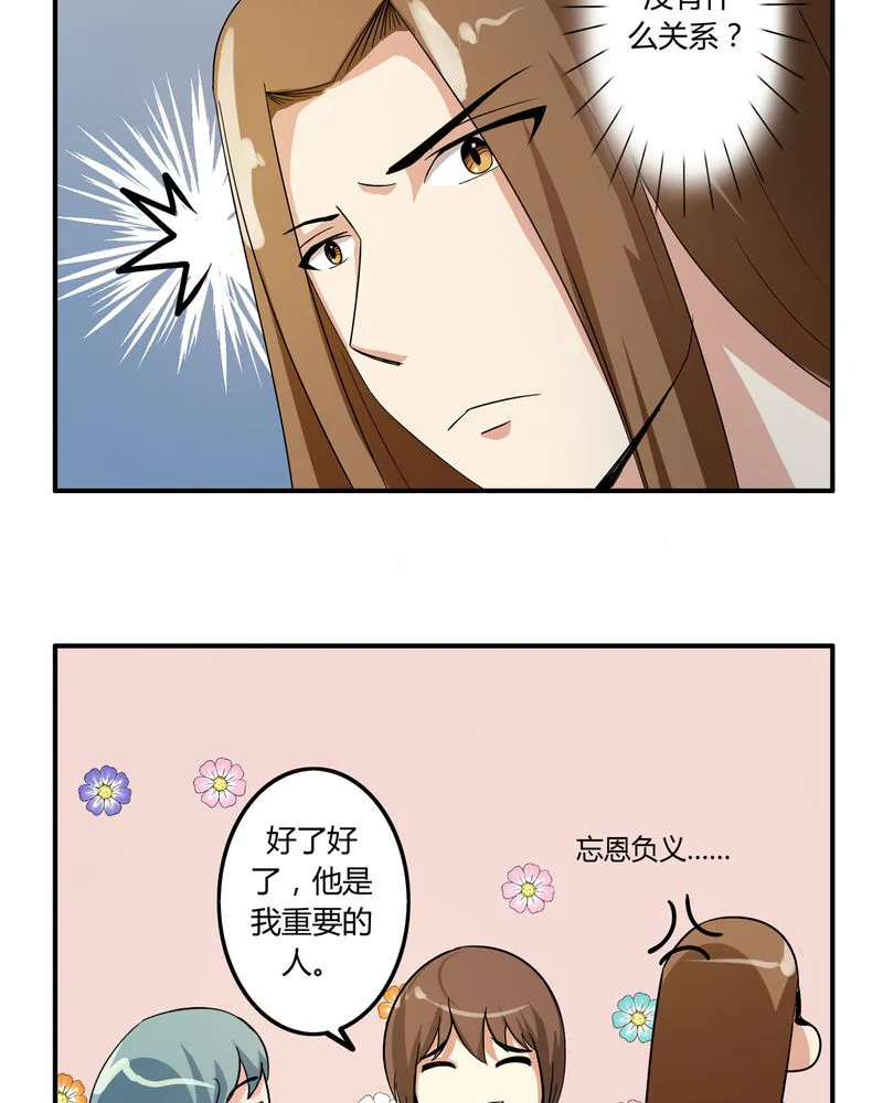 异卷风华录漫画漫画,第57章：悉茗！考验5图