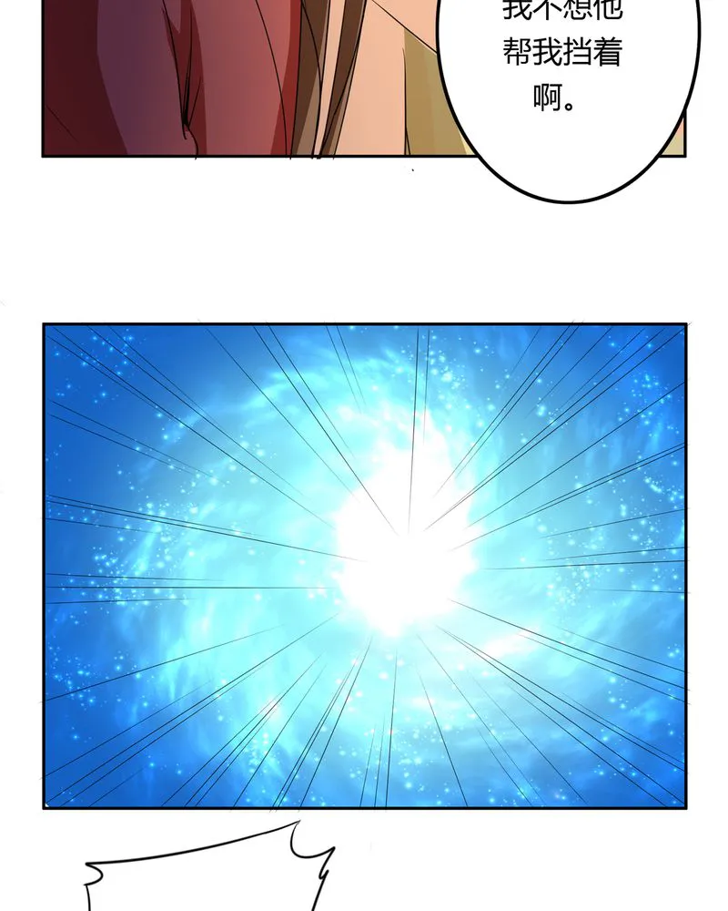 异卷风华录漫画漫画,第52章：同生共死24图