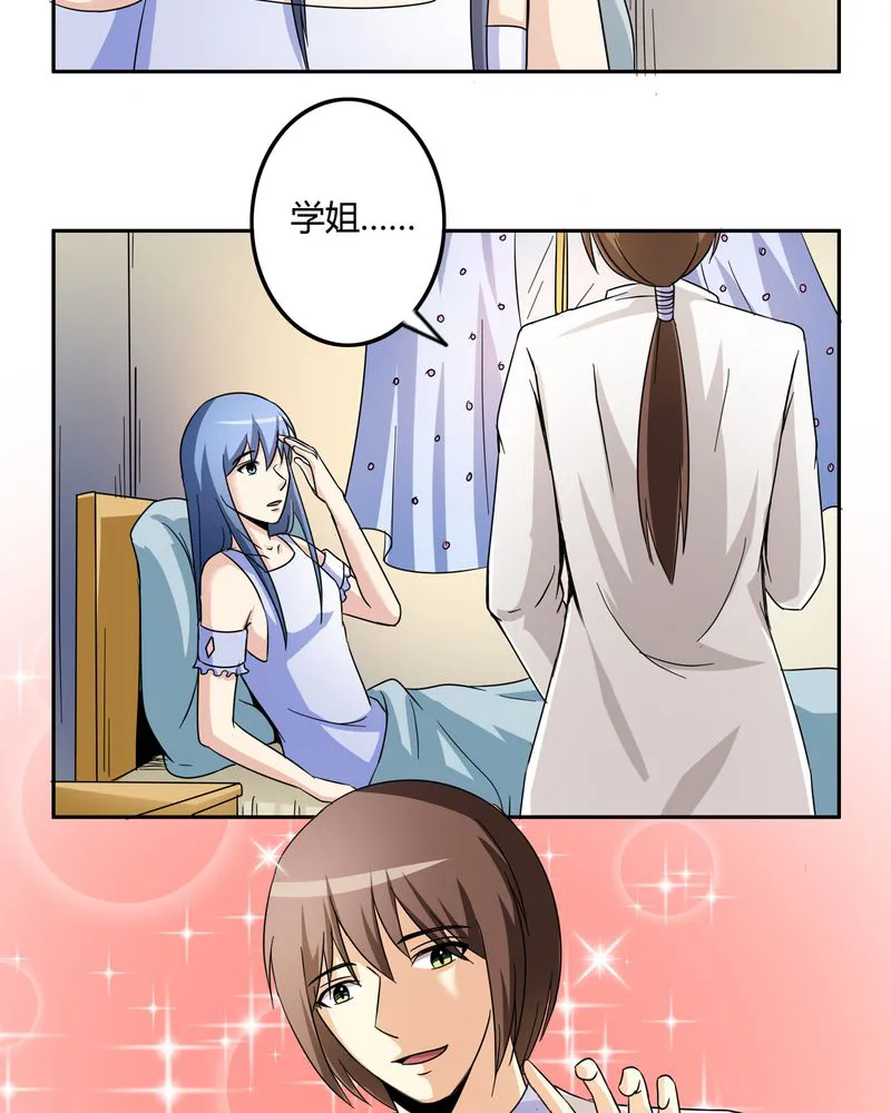 异卷风华录漫画漫画,第55章：消失的灵力3图
